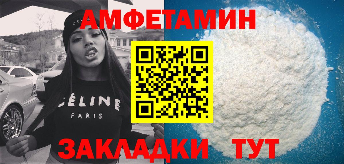Нягань  мориарти клад  Вход с VPN  Amphetamine VHQ 