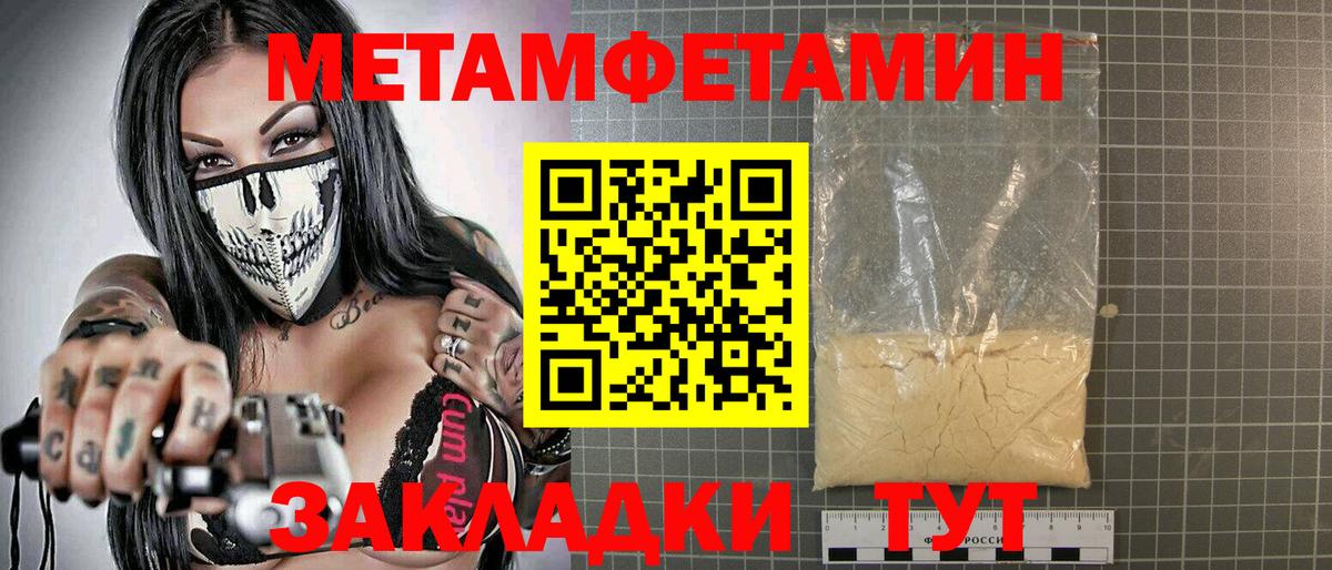 Амфетамин 97% Нягань