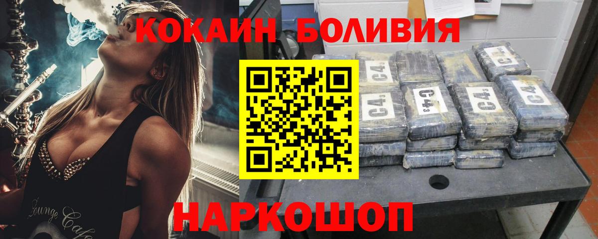 Cocaine 97% Нягань