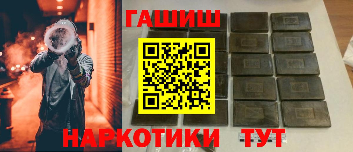Гашиш убойный Нягань