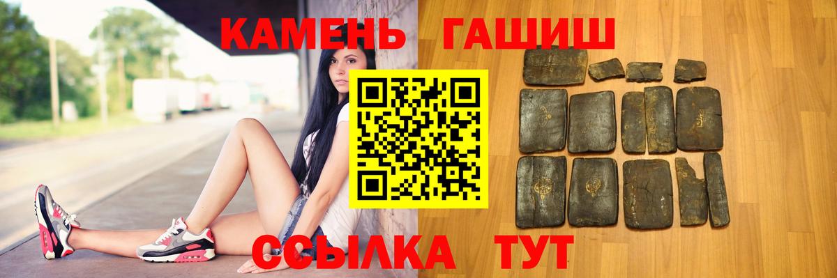 ГАШИШ VHQ  Вход с VPN  Нягань 