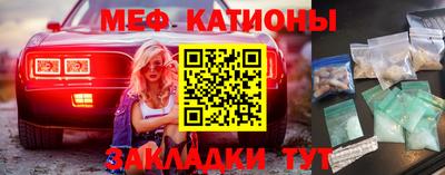трава Бузулук