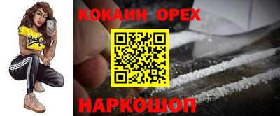 трава Бугуруслан