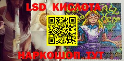 трава Бугуруслан