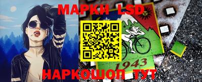 трава Бузулук
