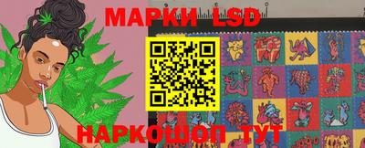 трава Бугуруслан