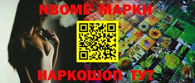 трава Бугуруслан