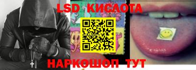 трава Бугуруслан