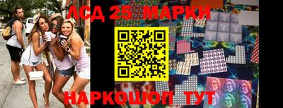 трава Бузулук