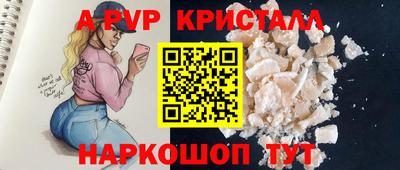 трава Бугуруслан