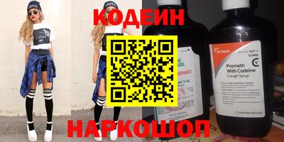 трава Бузулук