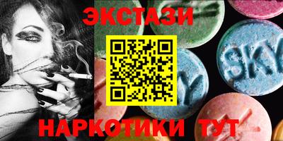 трава Бугуруслан