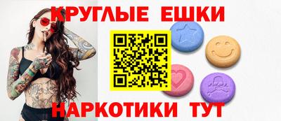 трава Бугуруслан