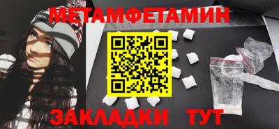 трава Бузулук