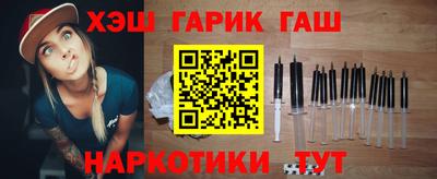 трава Бугуруслан