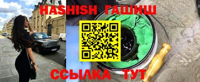 трава Бузулук