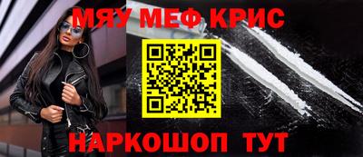 трава Бугуруслан