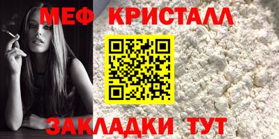 трава Бугуруслан