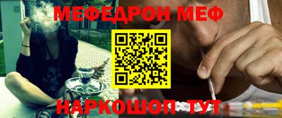 трава Бугуруслан
