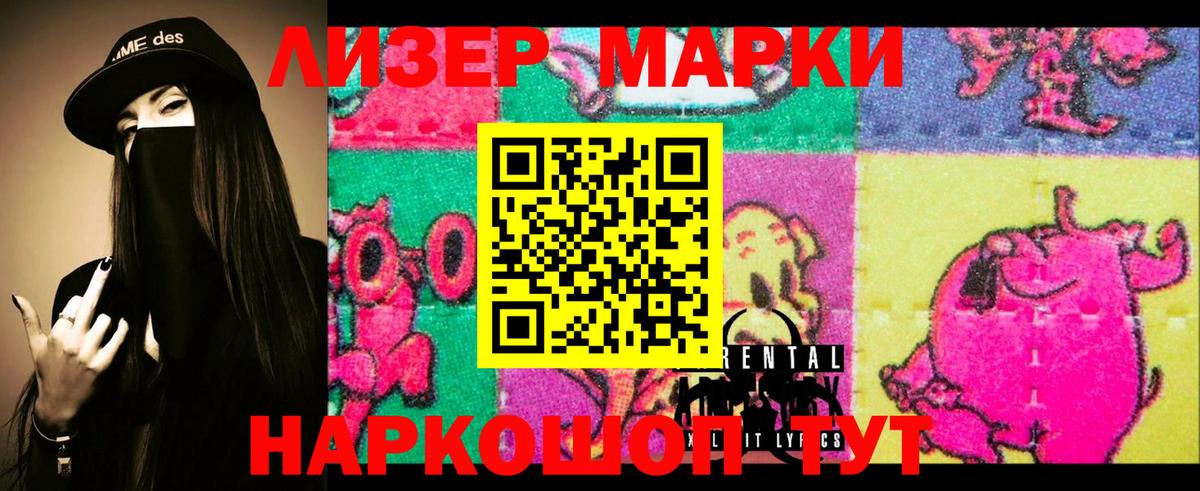 LSD-25 экстази ecstasy Нягань