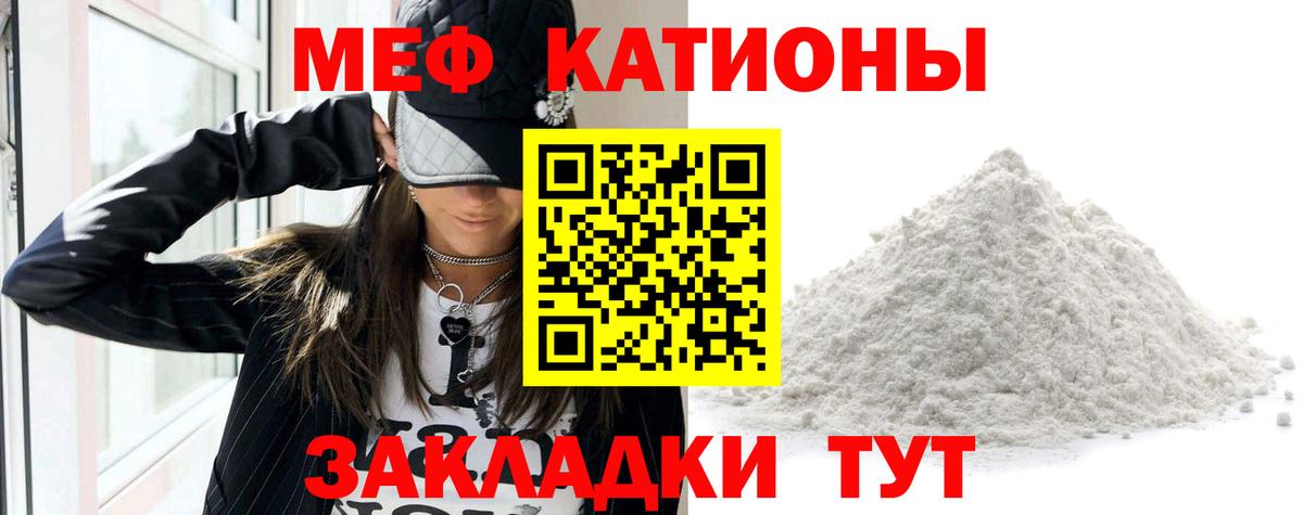 Меф  Меф 4 MMC  кракен зеркало  Нягань  Вход с VPN 