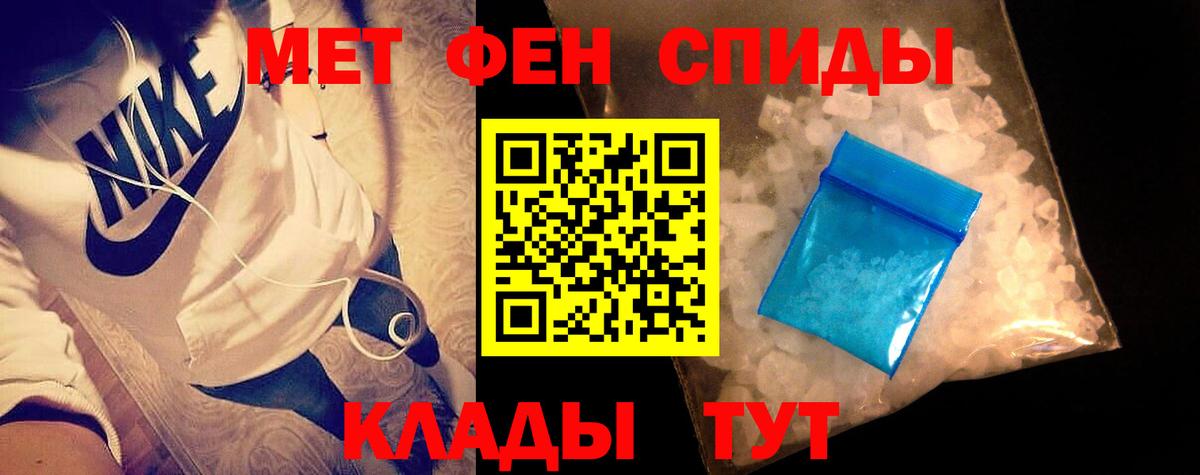 Нягань  Метамфетамин Декстрометамфетамин 99.9%  Вход с VPN  Метамфетамин Декстрометамфетамин 99.9% 