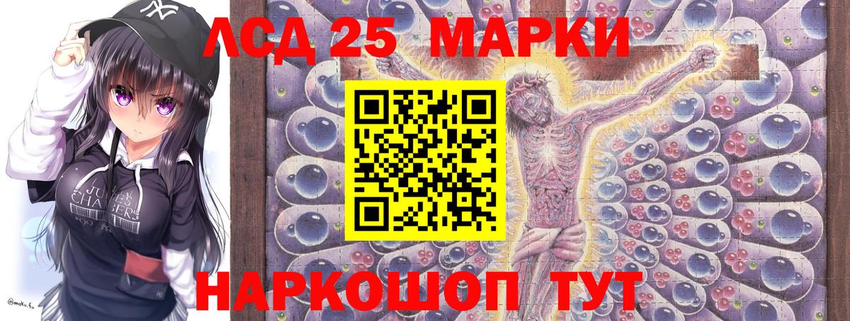 Марки N-bome 1500мкг Нягань